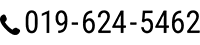 019-624-5462